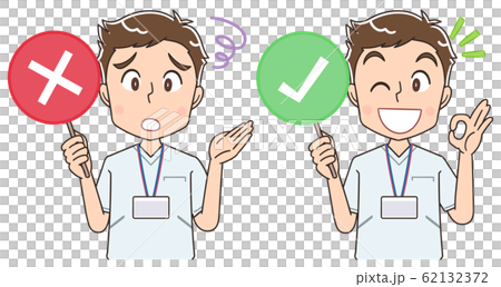 看護師 男 ナース マンガ イラスト 看護師 男 ナース マンガ イラスト 62132372
