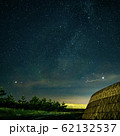 夜空 62132537