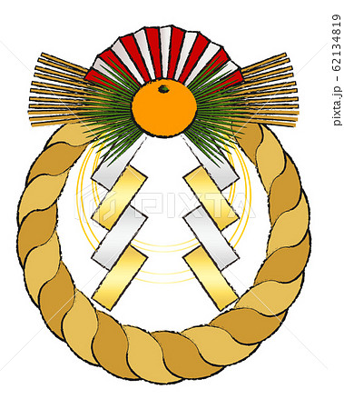 右巻きのしめ縄飾り イラスト ベクター 右巻きのしめ縄飾り イラスト ベクター 62134819