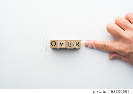 イメージ　オーバー 62136695