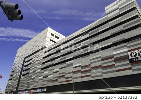 EKI CITY HIROSHIMA グランクロスタワー広島 EKI CITY HIROSHIMA グランクロスタワー広島 62137332