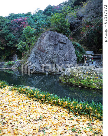 昭和の町　豊後高田　川中不動 62137572