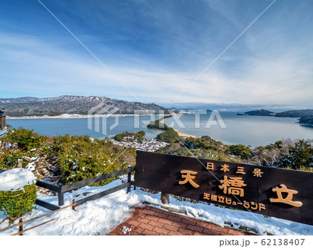雪景色の天橋立 雪景色の天橋立 62138407