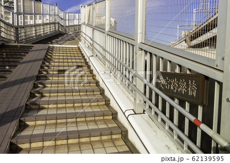 愛宕跨線橋　JR線路　愛宕町　広島県広島市 62139595