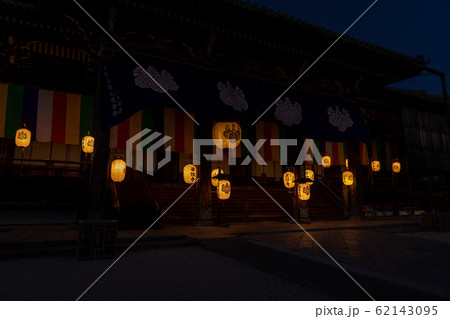 高田本山　専修寺お七夜 62143095