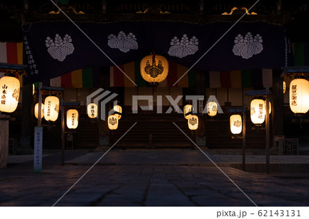 高田本山 専修寺お七夜 高田本山 専修寺お七夜 62143131