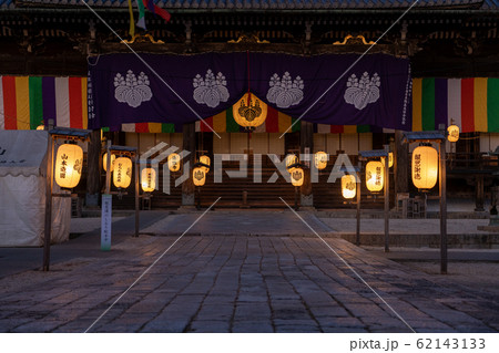 高田本山 専修寺お七夜 高田本山 専修寺お七夜 62143133