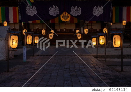 高田本山　専修寺お七夜 62143134