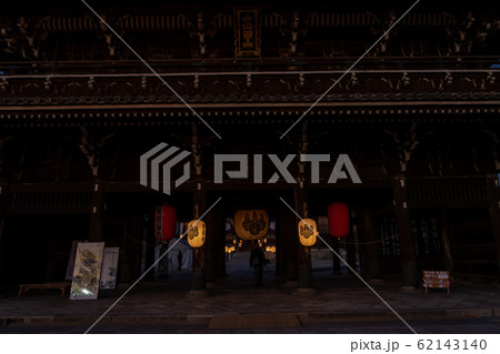 高田本山　専修寺お七夜 62143140