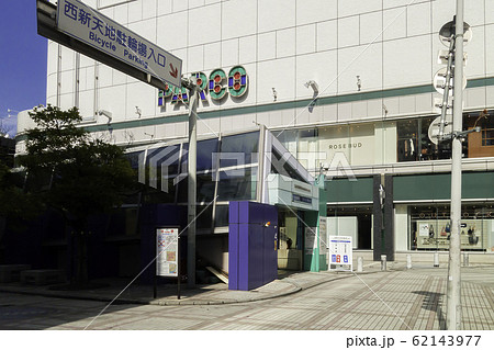 八丁堀　広島パルコ本店　西新天地駐輪場　広島県広島市 62143977