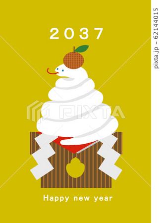2037年賀状テンプレート　ハッピーニューイヤー　年賀状 蛇年　へび年　蛇年　巳年　２０３７年 62144015