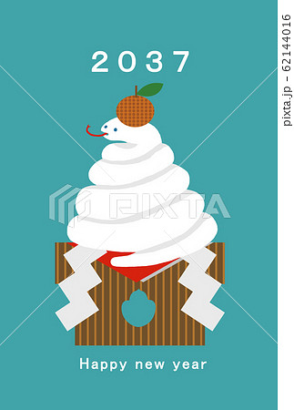 2037年賀状テンプレート　ハッピーニューイヤー　年賀状 蛇年　へび年　蛇年　巳年　２０３７年 62144016