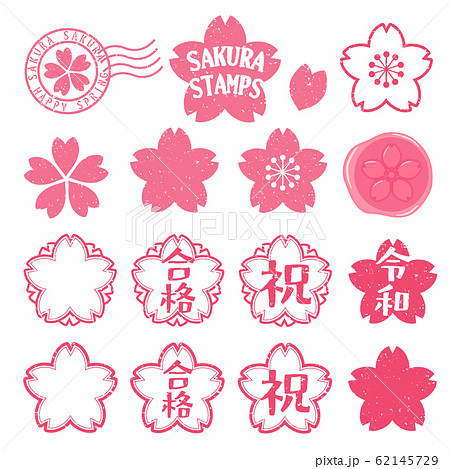 桜のスタンプセットのイラスト素材