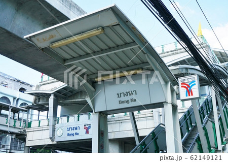 Bang Na BTS Station in Bangkok, Thailand 62149121