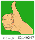 Gesture, hand shows cool on green background 62149247