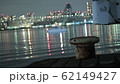 東京湾夜景 62149427