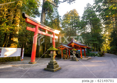 箱根神社 箱根神社 62149701