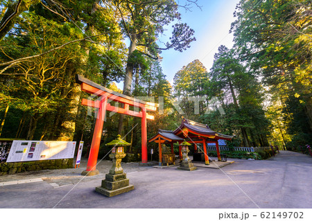 箱根神社 箱根神社 62149702