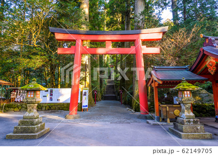 箱根神社 62149705