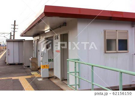 成田線久住駅の駅舎（2） 62156150