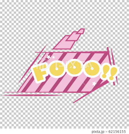 時髦的氣球fooo 時髦的氣球fooo 62156155