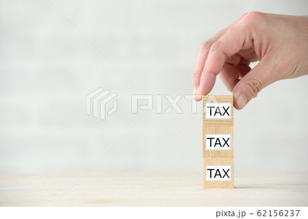 増える税金のイメージ 増える税金のイメージ 62156237