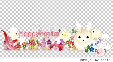 Happyeaster小雞和復活節彩蛋和復活節兔子插圖復活節橫幅材料 Happyeaster小雞和復活節彩蛋和復活節兔子插圖復活節橫幅材料 62156612