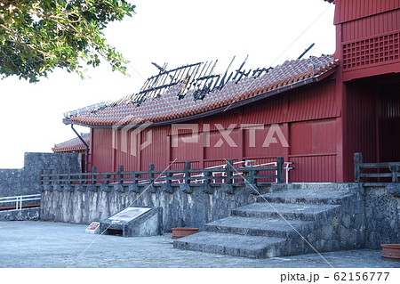 首里城　火災で一部焼失した建物 62156777