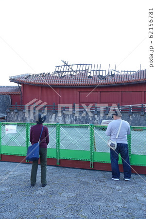 首里城 奉神門　火災で一部焼失した建物と観光客 62156781