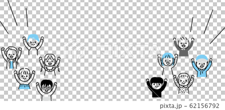 子供たち 元気いっぱい 子供たち 元気いっぱい 62156792