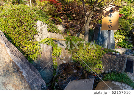 湖南三山 秋の善水寺の境内 善水元水の湧き水 湖南三山 秋の善水寺の境内 善水元水の湧き水 62157610
