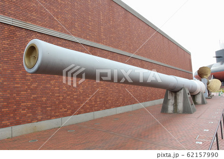 戦艦陸奥の41センチ主砲 戦艦陸奥の41センチ主砲 62157990