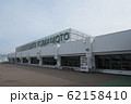 阿蘇熊本空港 62158410