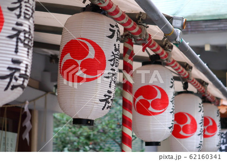 【渋谷区】宮益御嶽神社の提灯 62160341