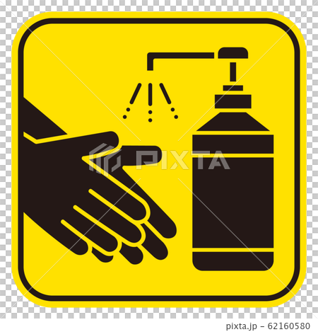 Hand alcohol disinfection icon - Stock Illustration [62160580] - PIXTA