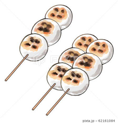 焼き団子のイラスト素材 [62161084] - PIXTA