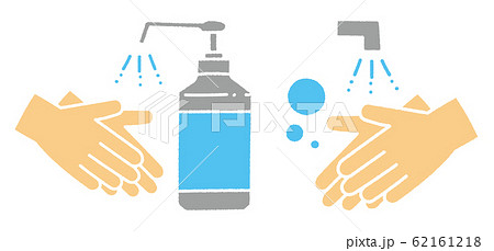 手洗い アルコール消毒 アイコン セットのイラスト素材