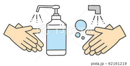 手洗い アルコール消毒 アイコン セットのイラスト素材
