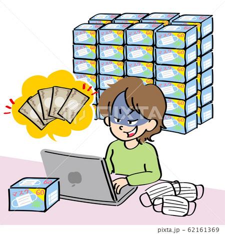 インターネットを使ってマスクを不正転売して儲けている女性 インターネットを使ってマスクを不正転売して儲けている女性 62161369