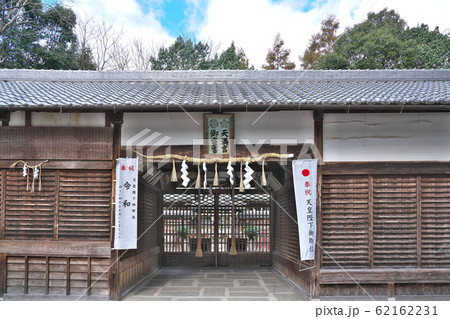 【御霊神社】 奈良県五條市野原中 【御霊神社】 奈良県五條市野原中 62162231
