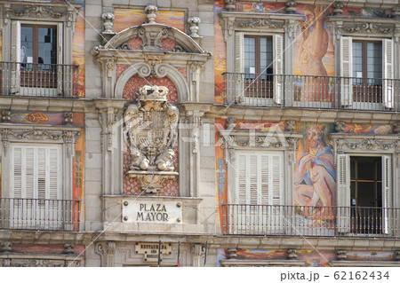 Casa de la Panadería 62162434
