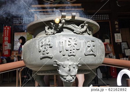 京都　因幡堂　平等寺　香炉　寺院　寺　 62162892