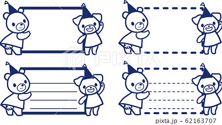 フレーム くま+垂れ耳いぬ フレーム くま+垂れ耳いぬ 62163707