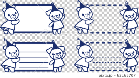 Frame bear + hanging ear dog Frame bear + hanging ear dog 62163707