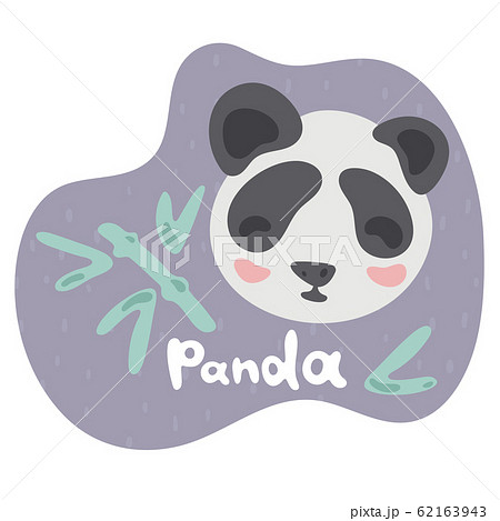 A Little Panda Eats A Bamboo And Smiles Kid のイラスト素材