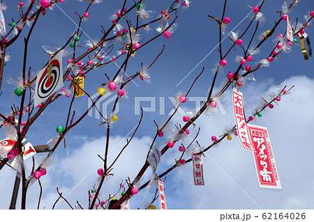 大館アメッコ市　枝アメ 62164026