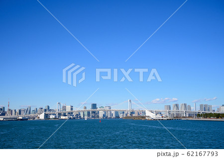 レインボーブリッジと青空の東京のビル群の遠景 62167793