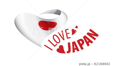 National flag of the Japan in the shape of a heart and the inscription I love Japan. Vector illustration 62168602