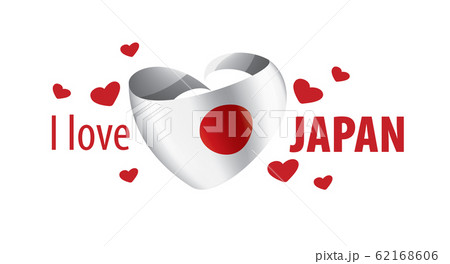 National flag of the Japan in the shape of a heart and the inscription I love Japan. Vector illustration 62168606