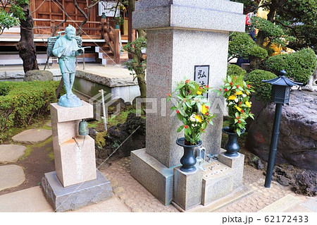 東覚寺 62172433